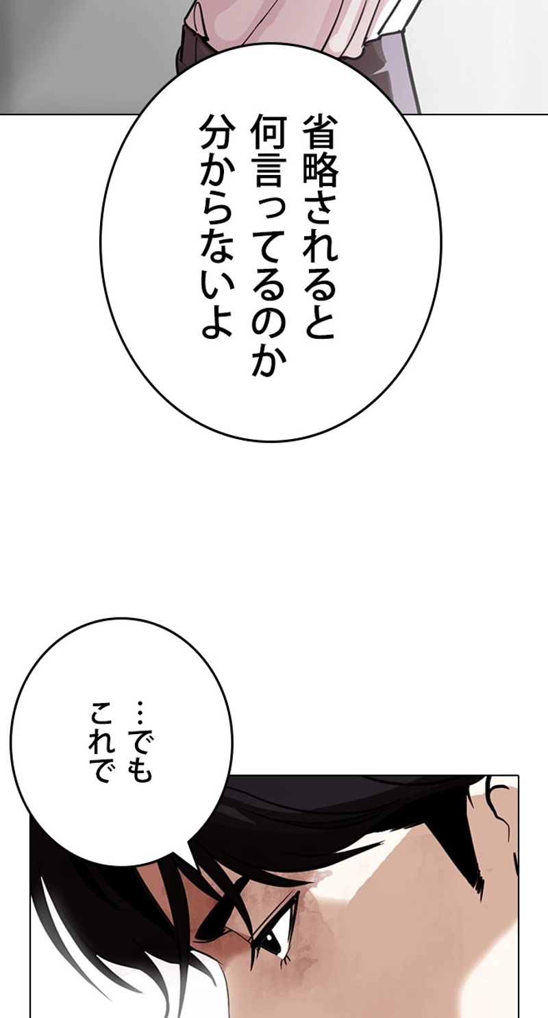 P77