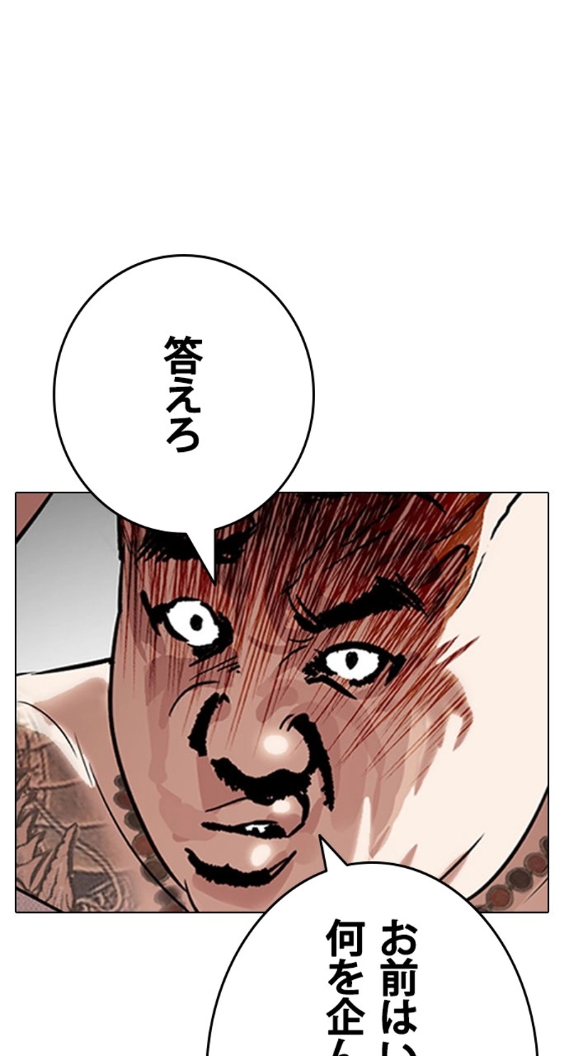 P83