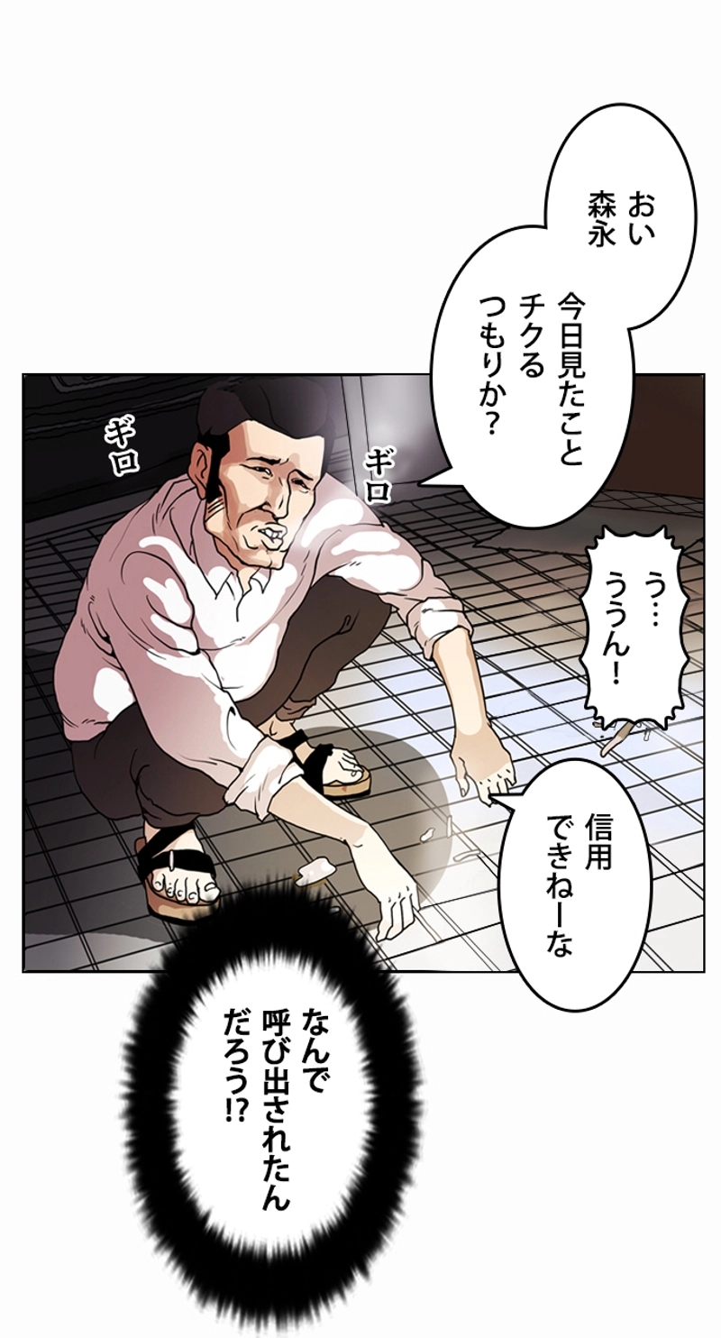 P43