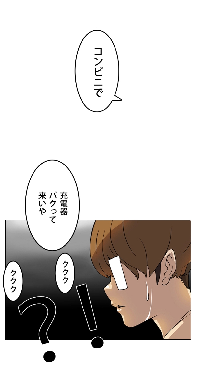 P46