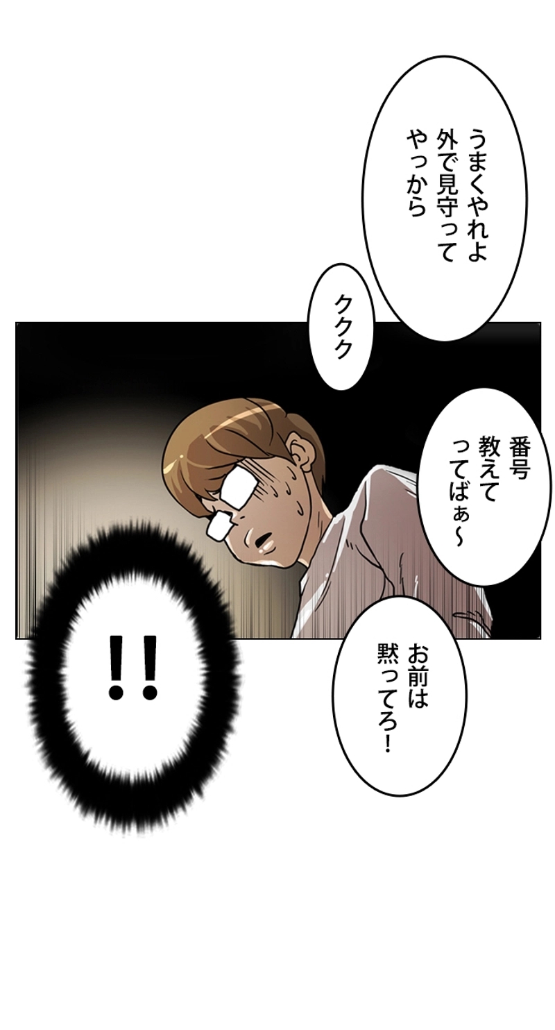 P49