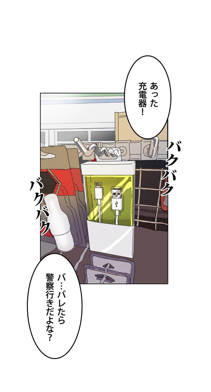 P58