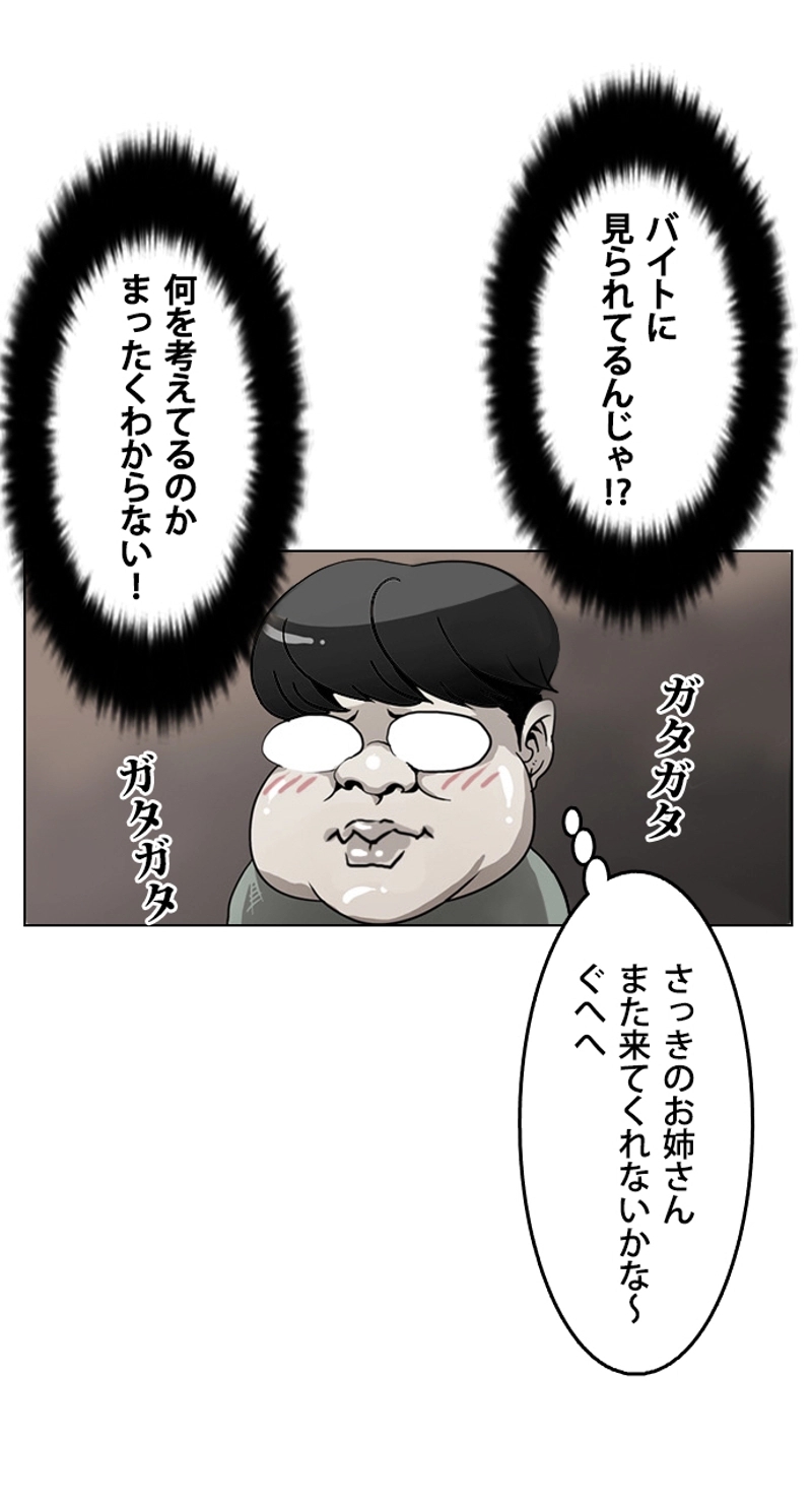 P60