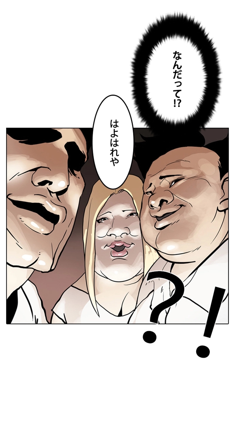 P77