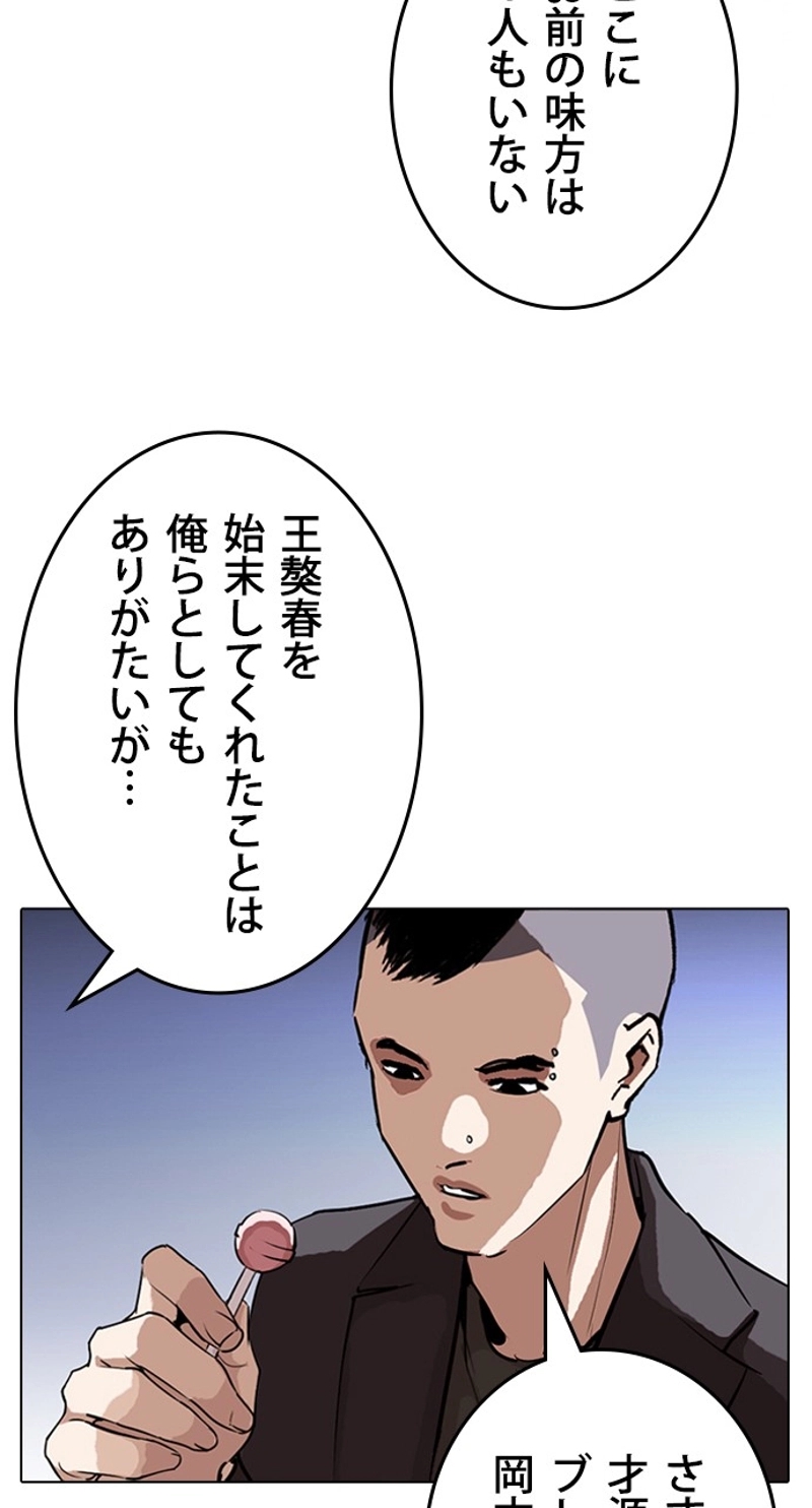 P47