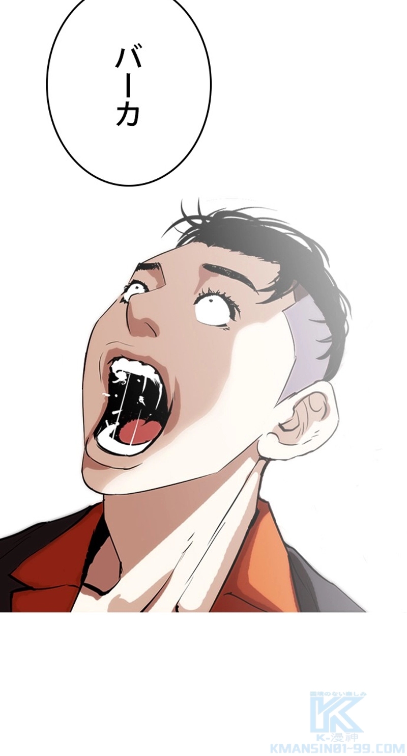 P52