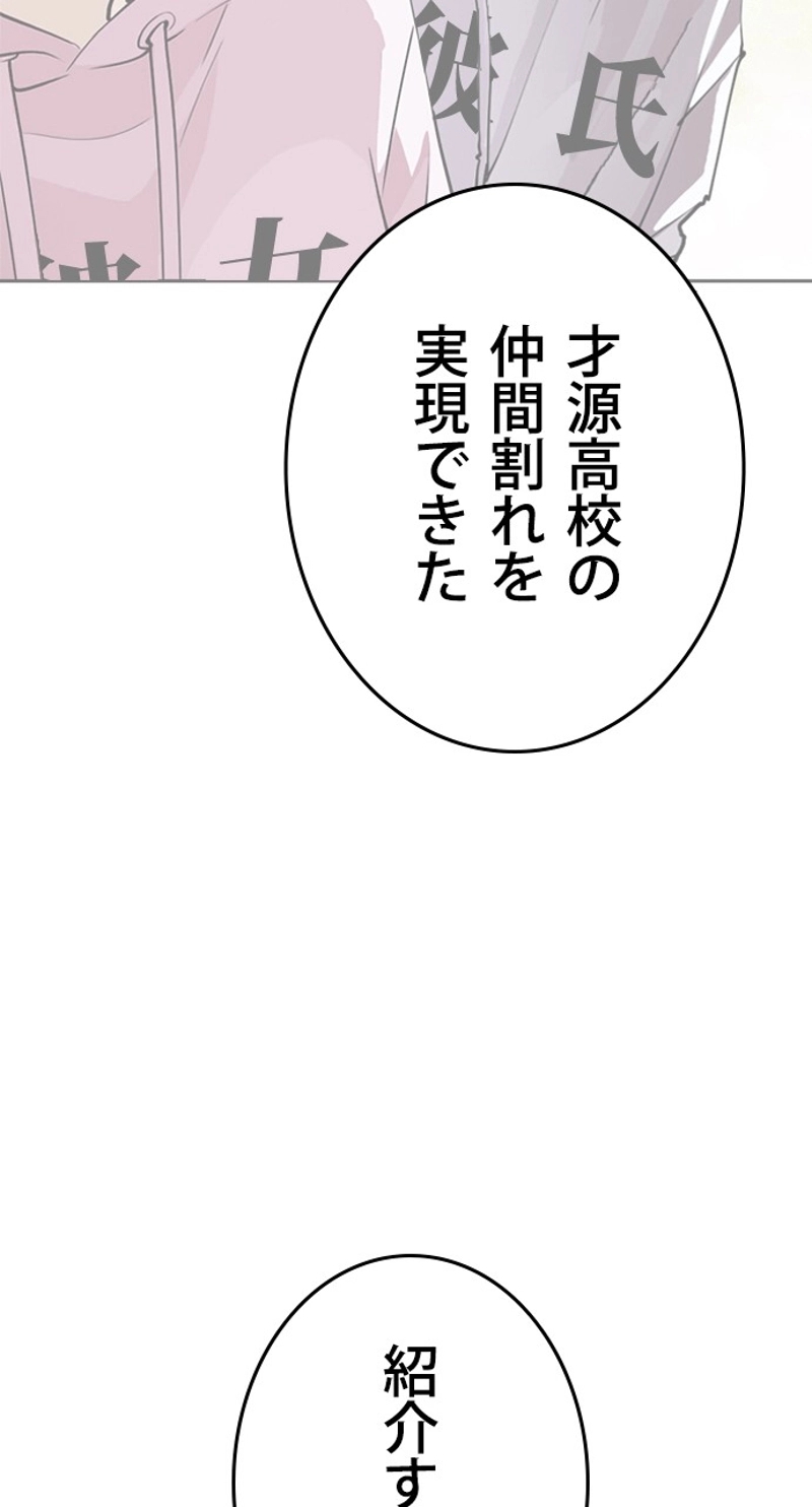 P54