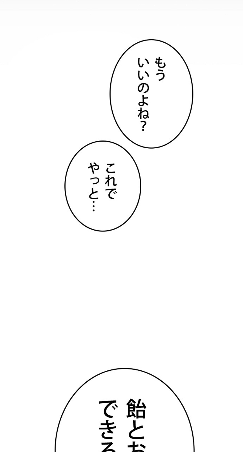 P63