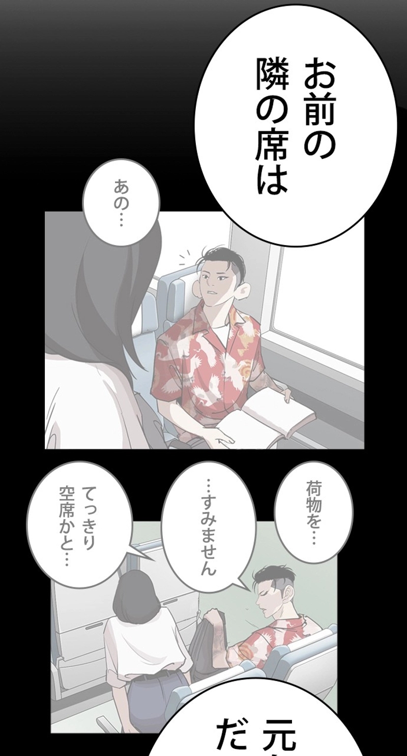 P72