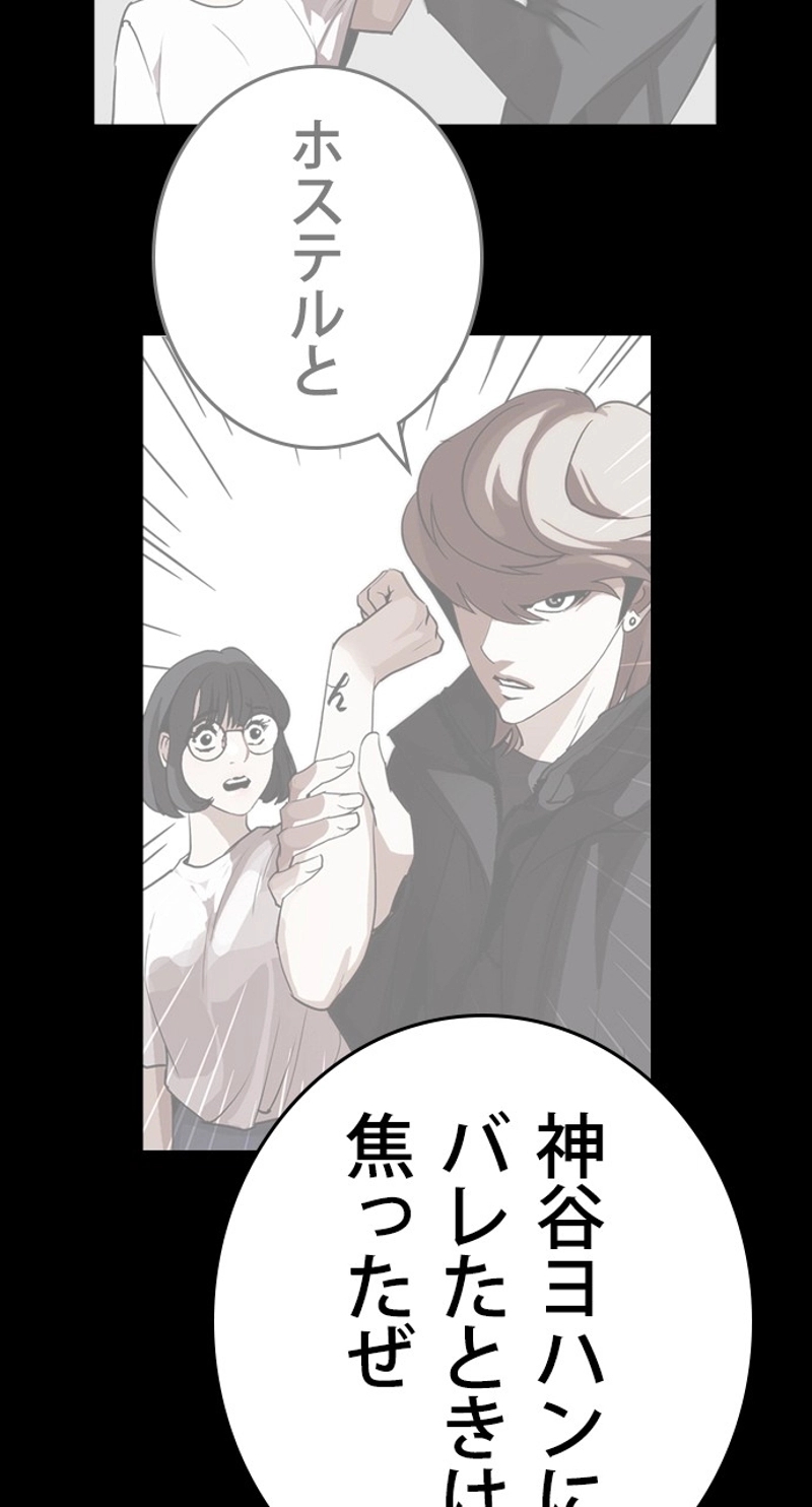P74