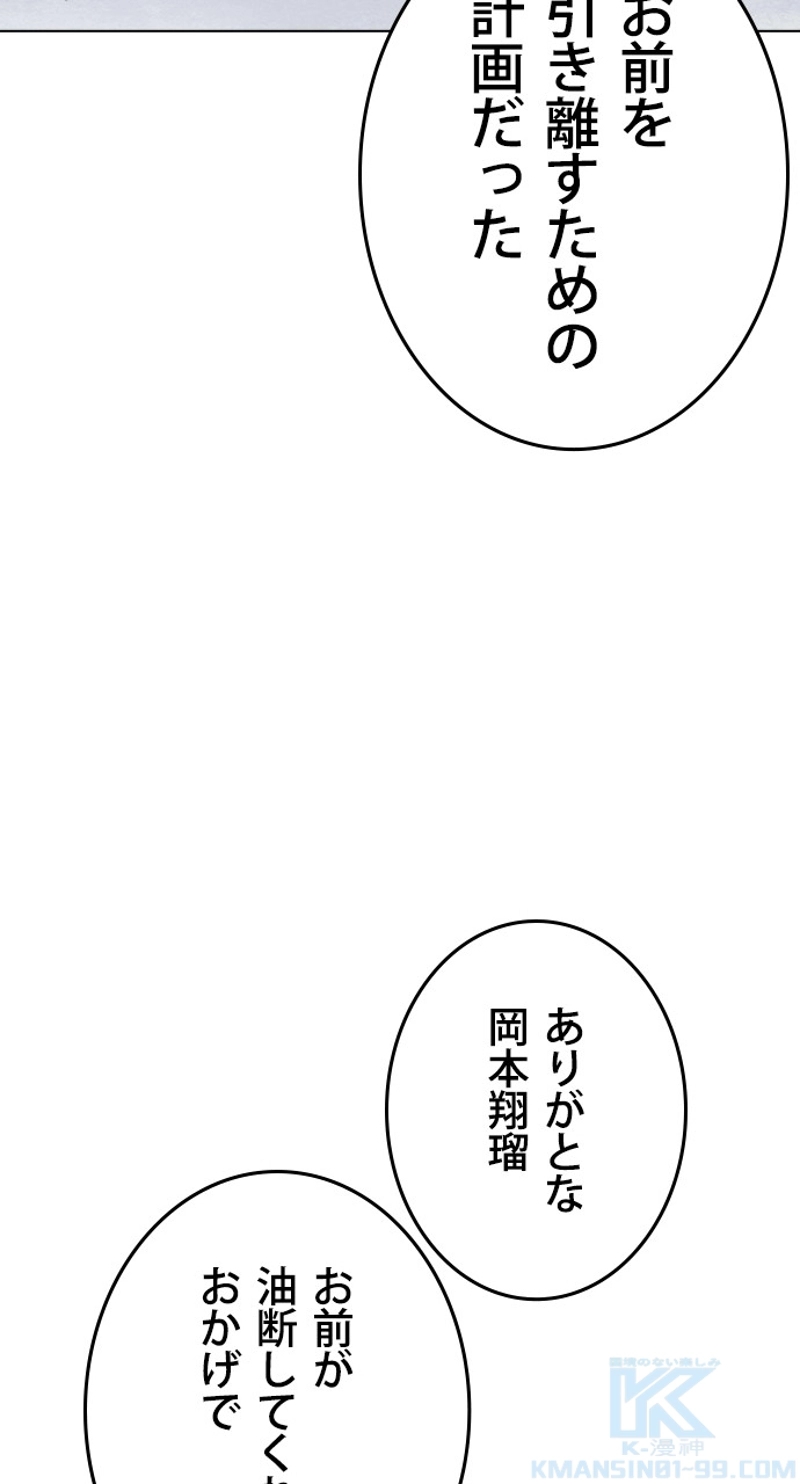 P85