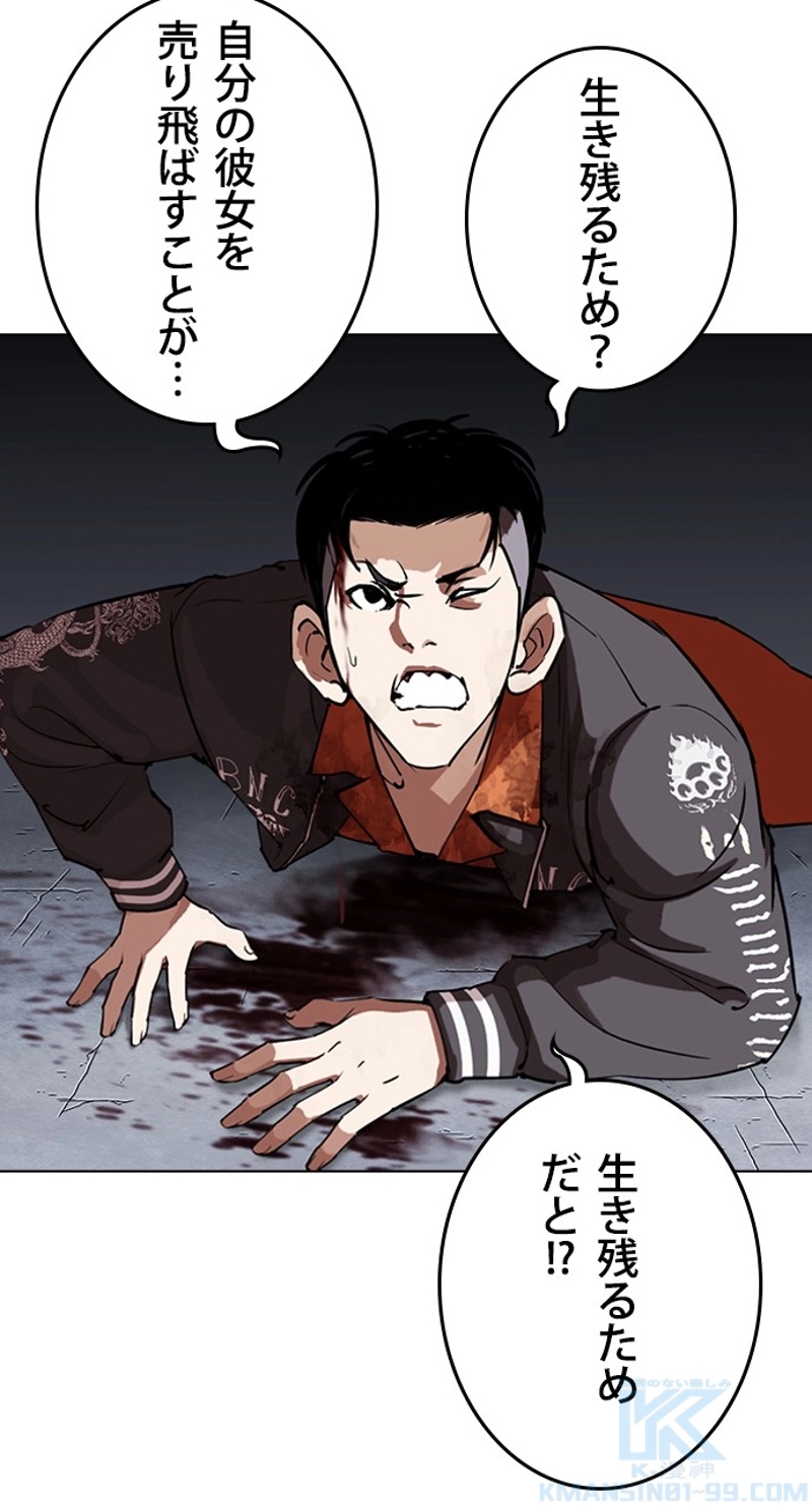 P88