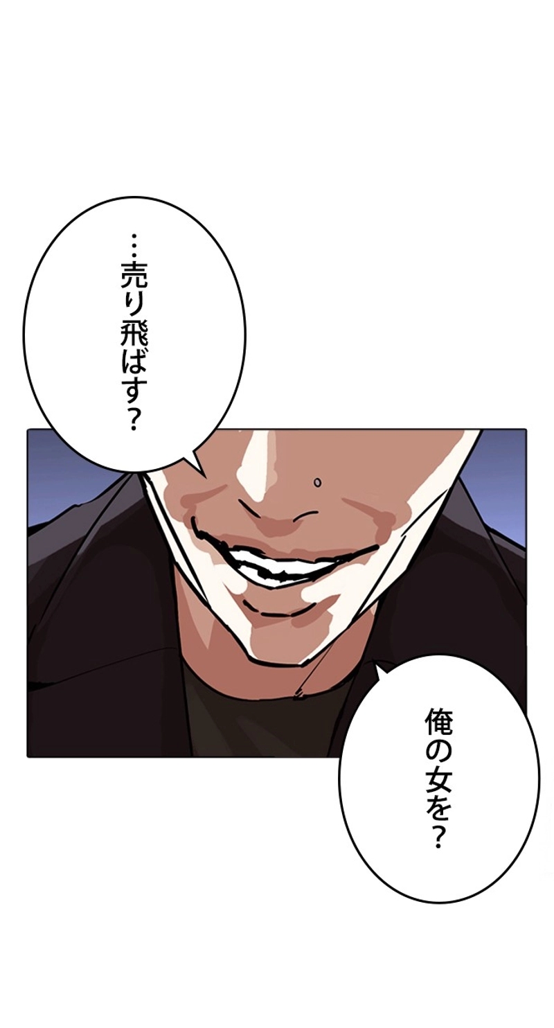 P89