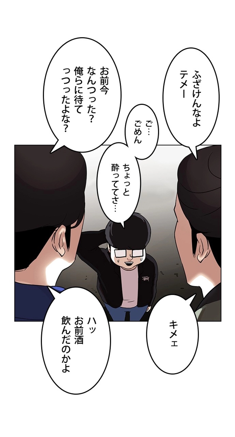 P53