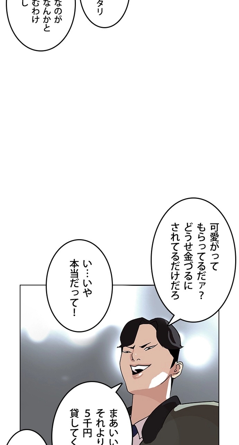 P56