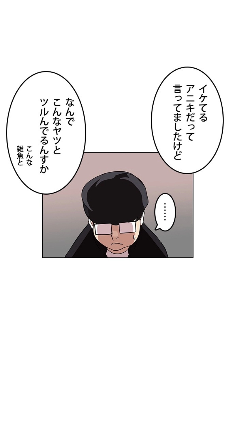 P61