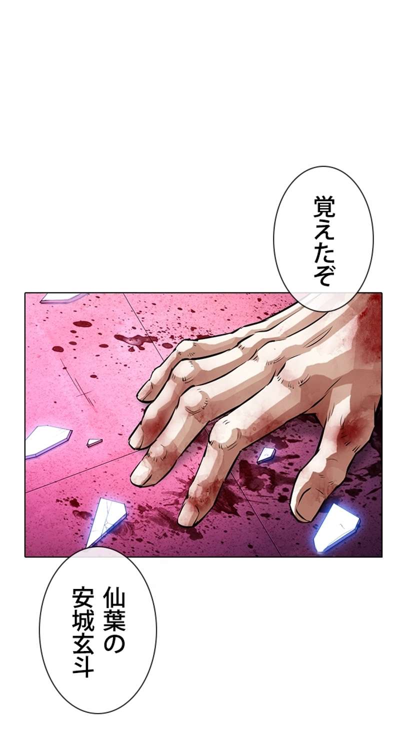 P114