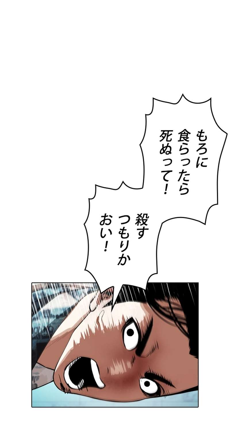 P53