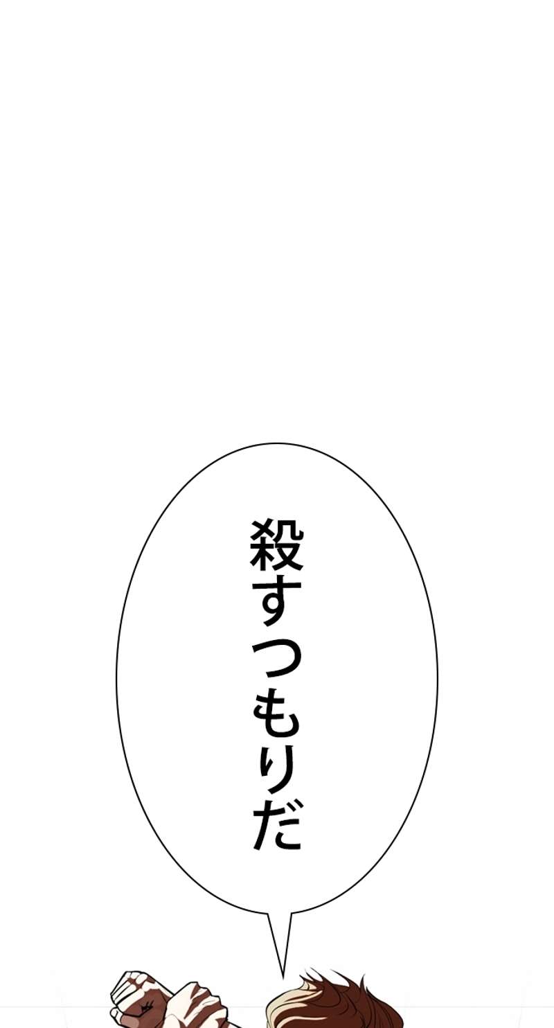 P54