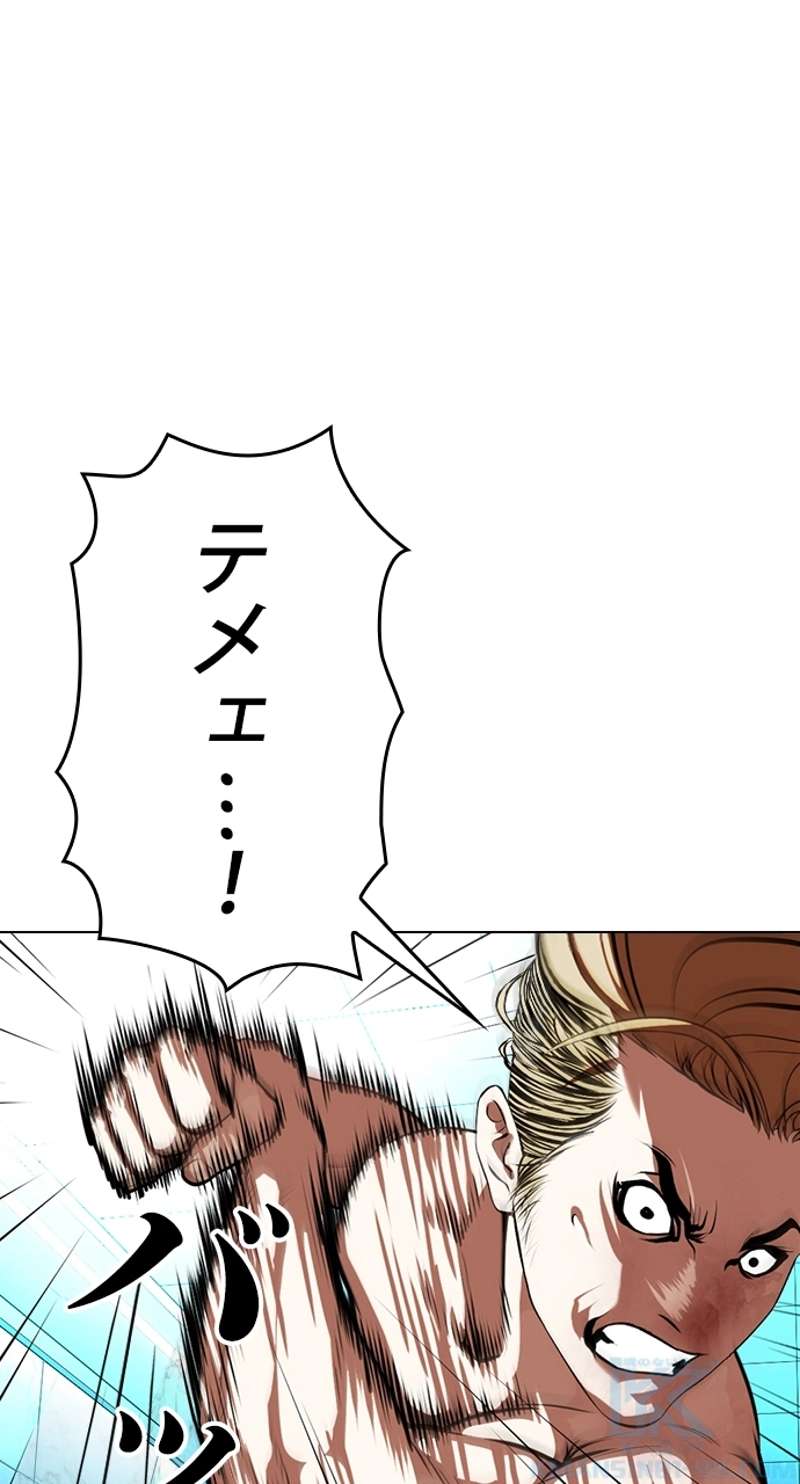 P61