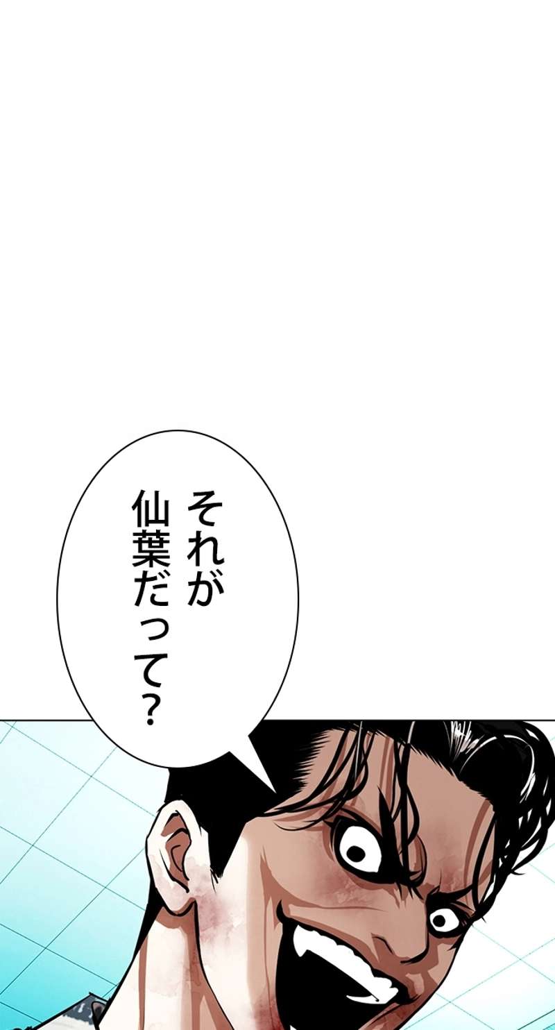 P69