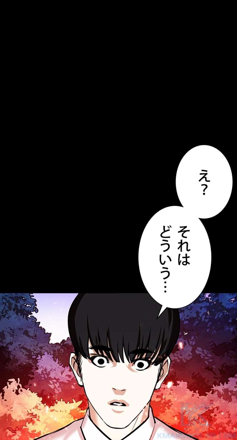 P76
