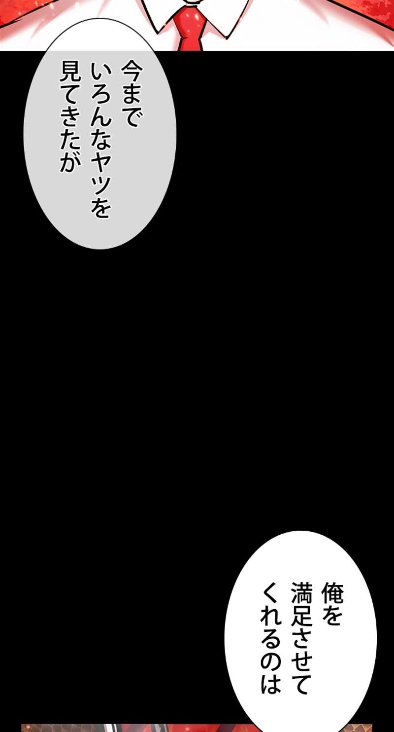 P77