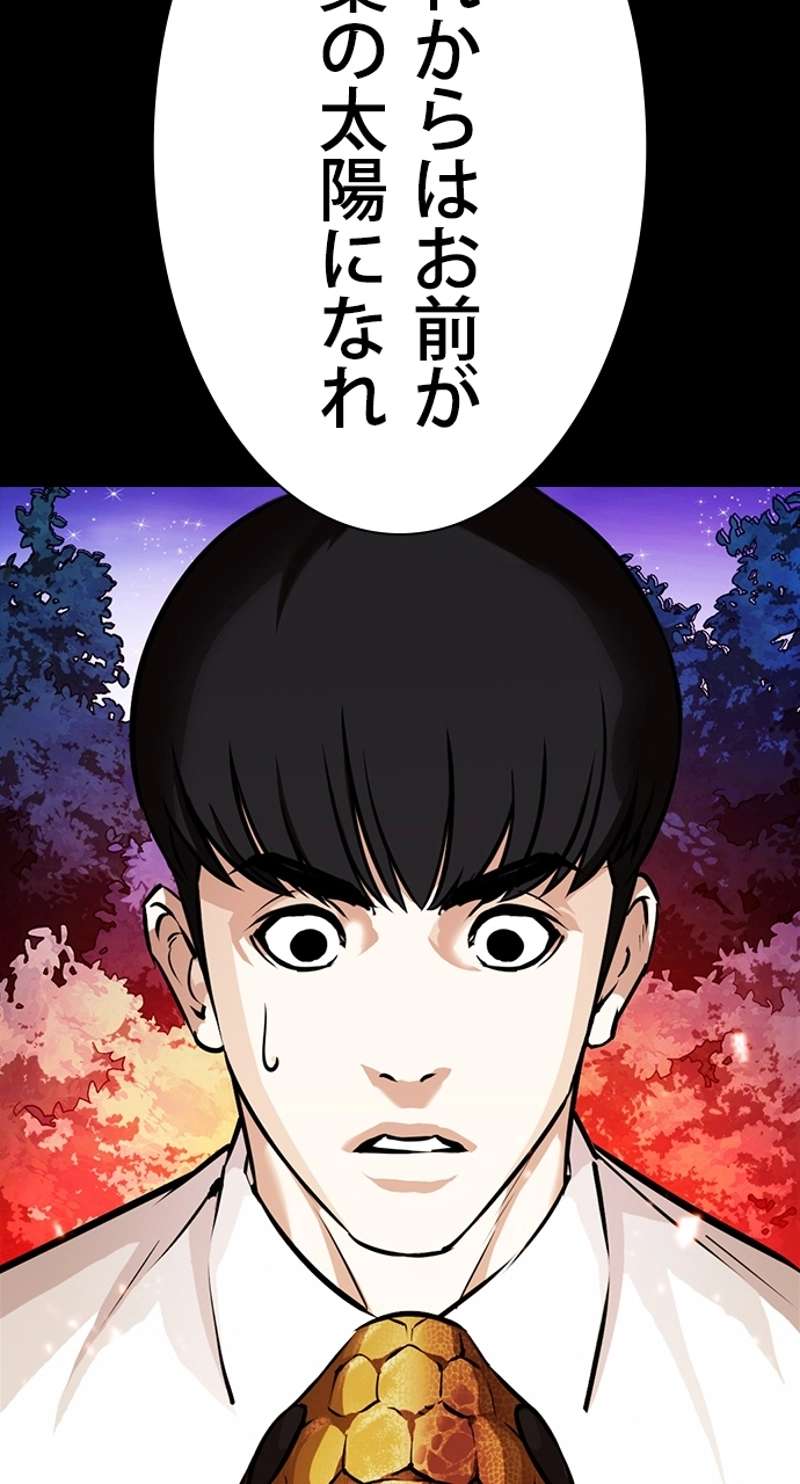 P81