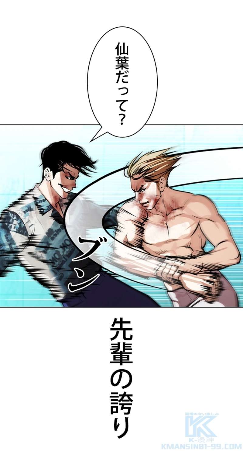 P88