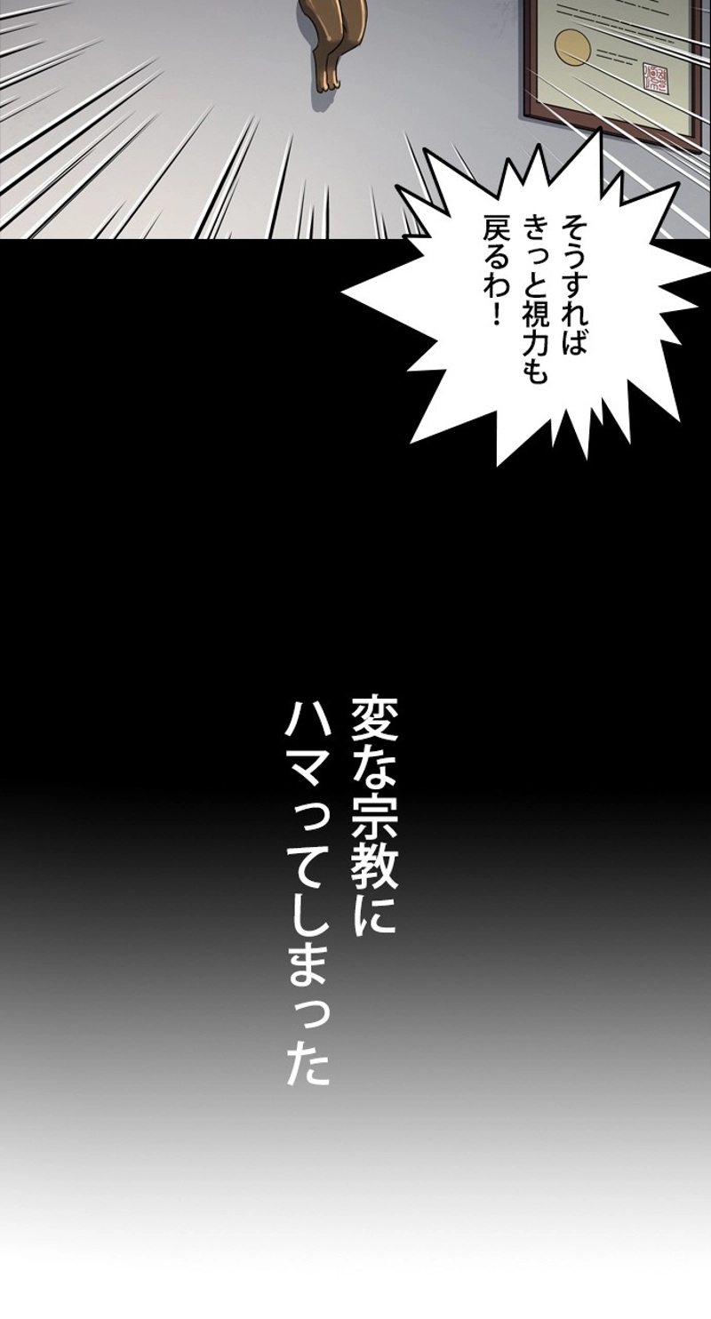 P38