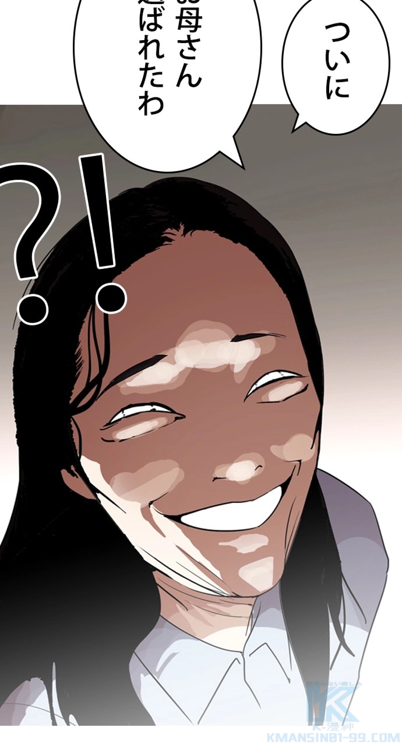 P52