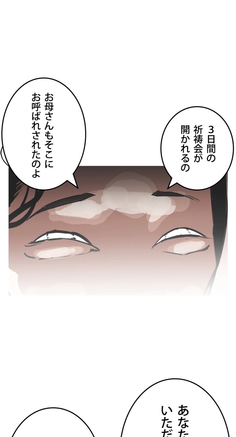 P53