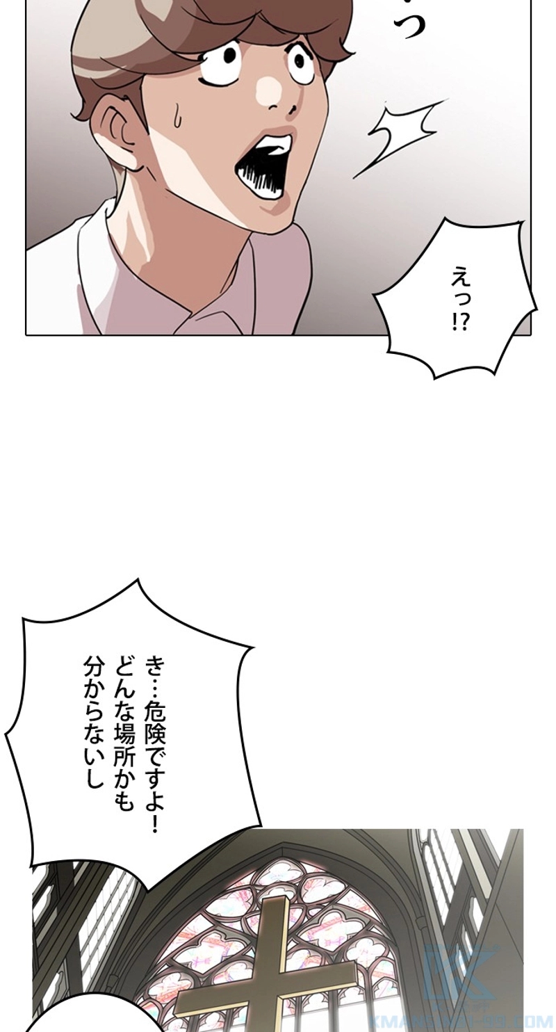 P61