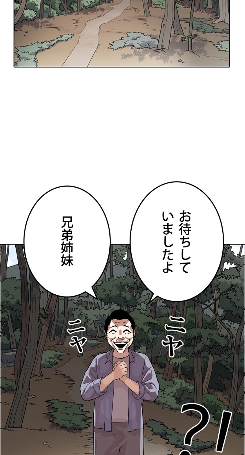 P81