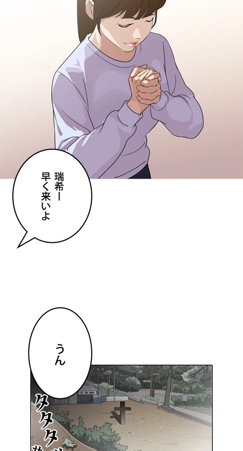 P87