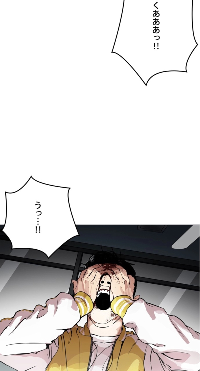 P44