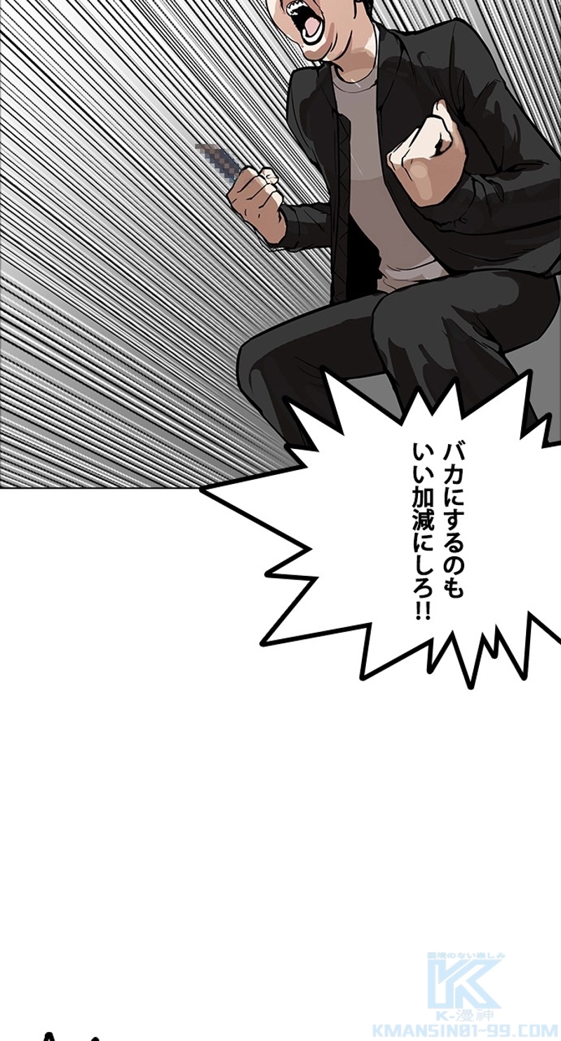 P46