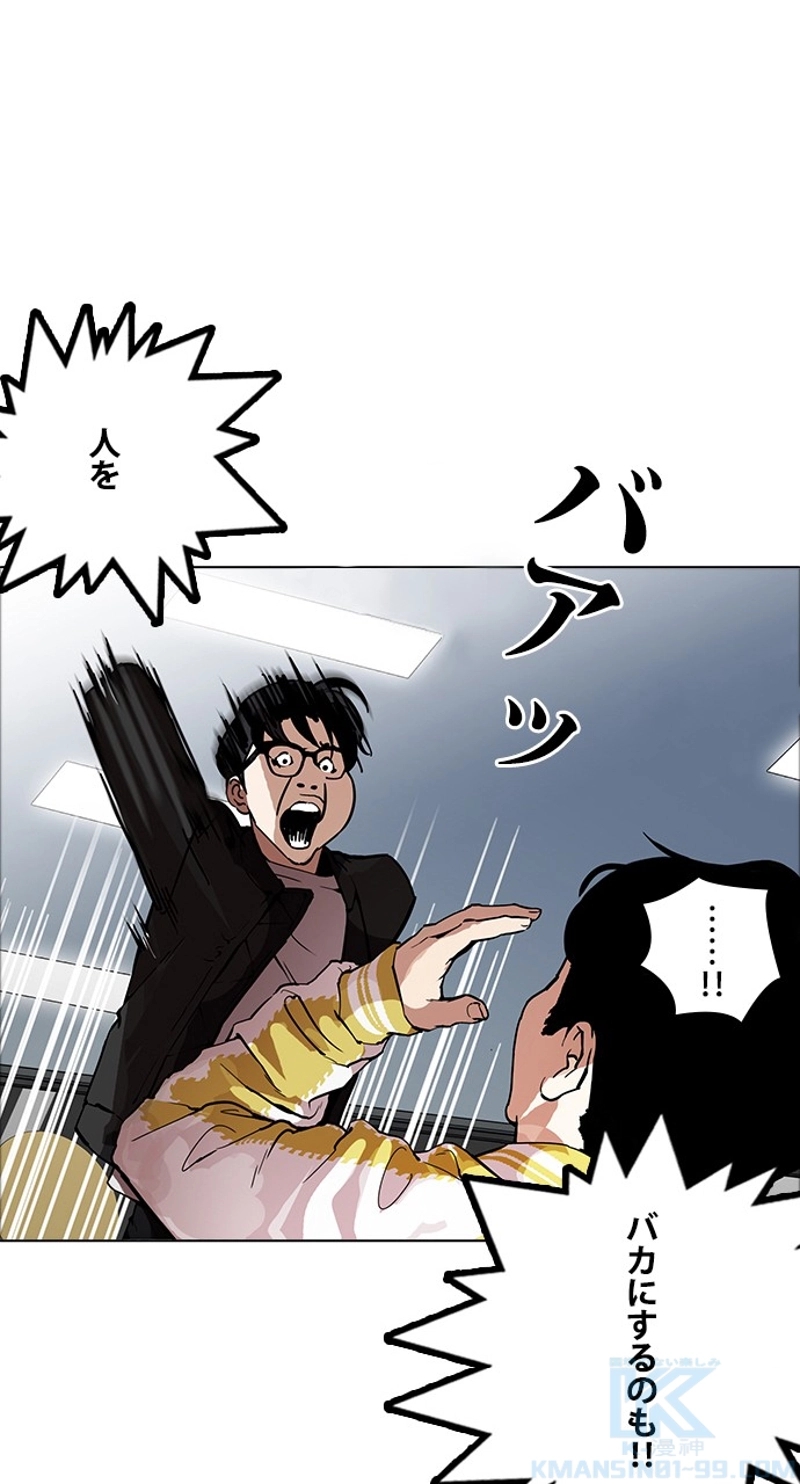 P49