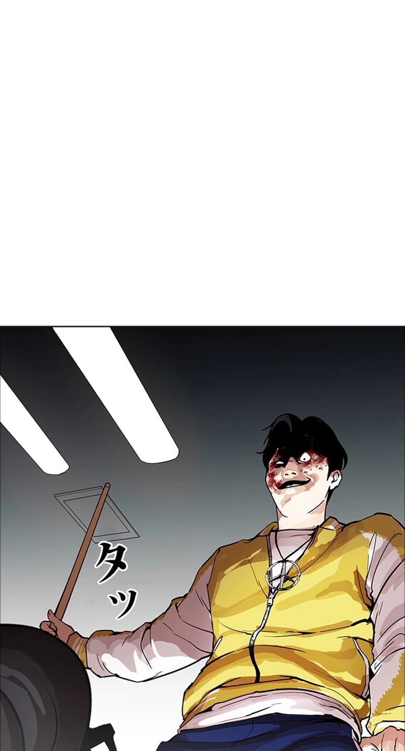 P54