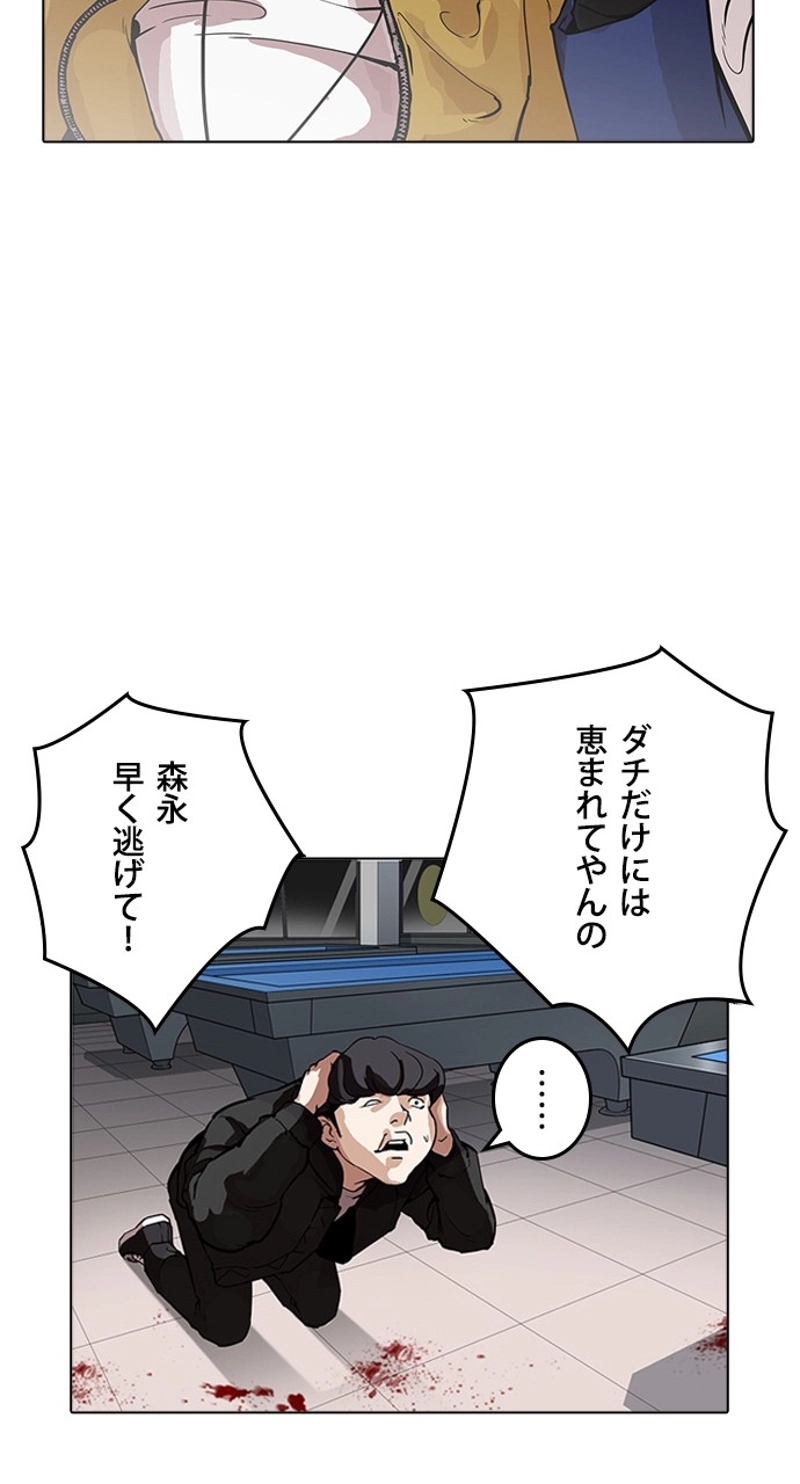 P66