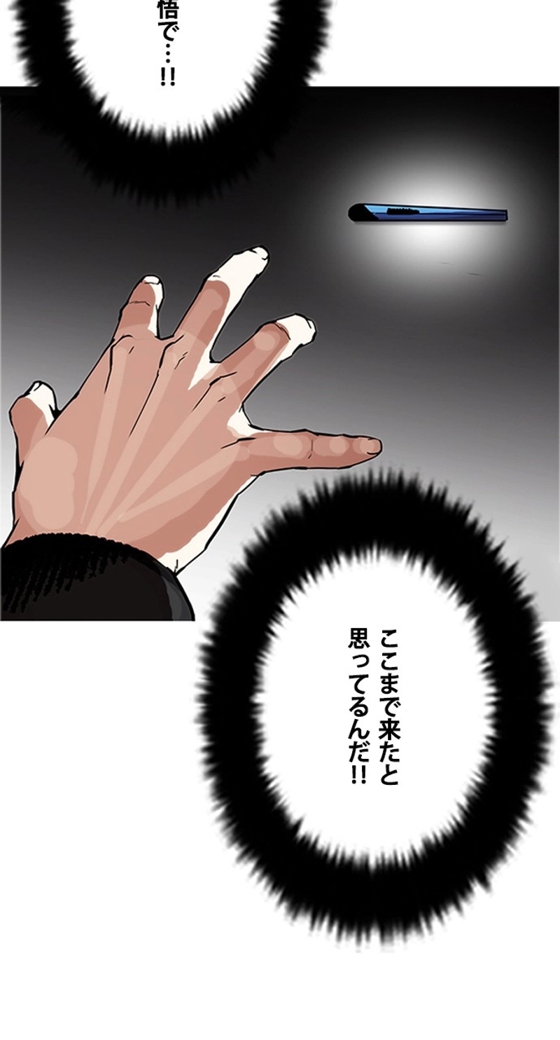 P69