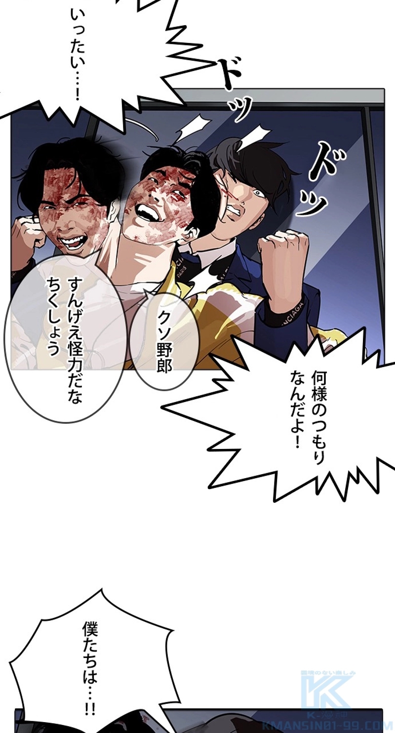 P76