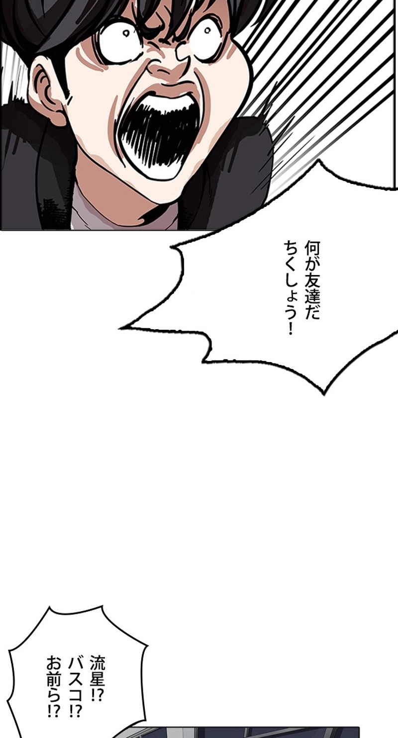 P78