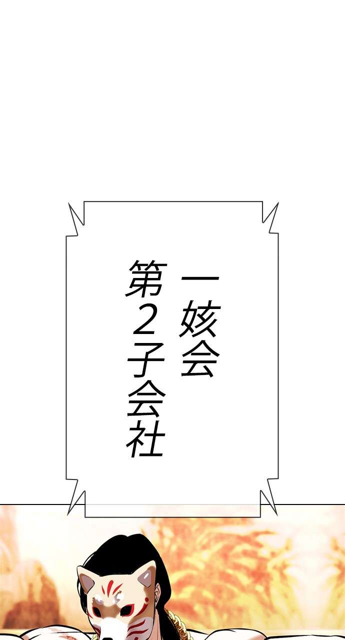 P149