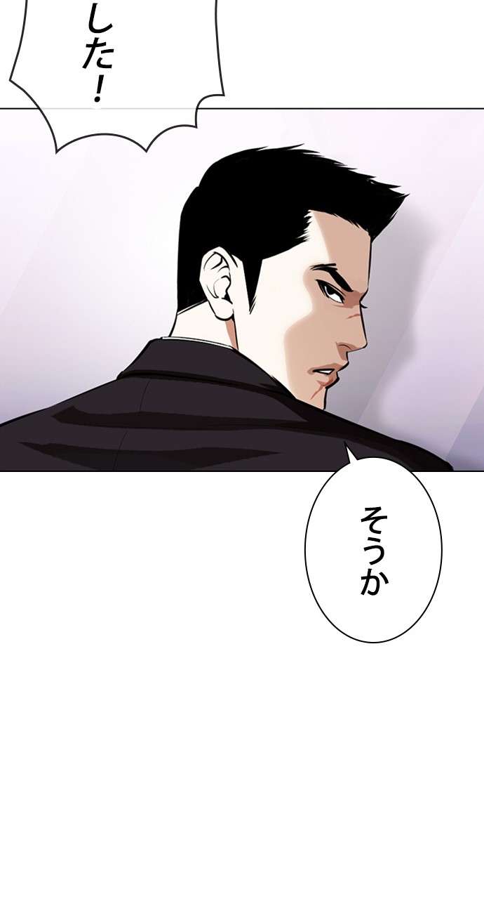 P48