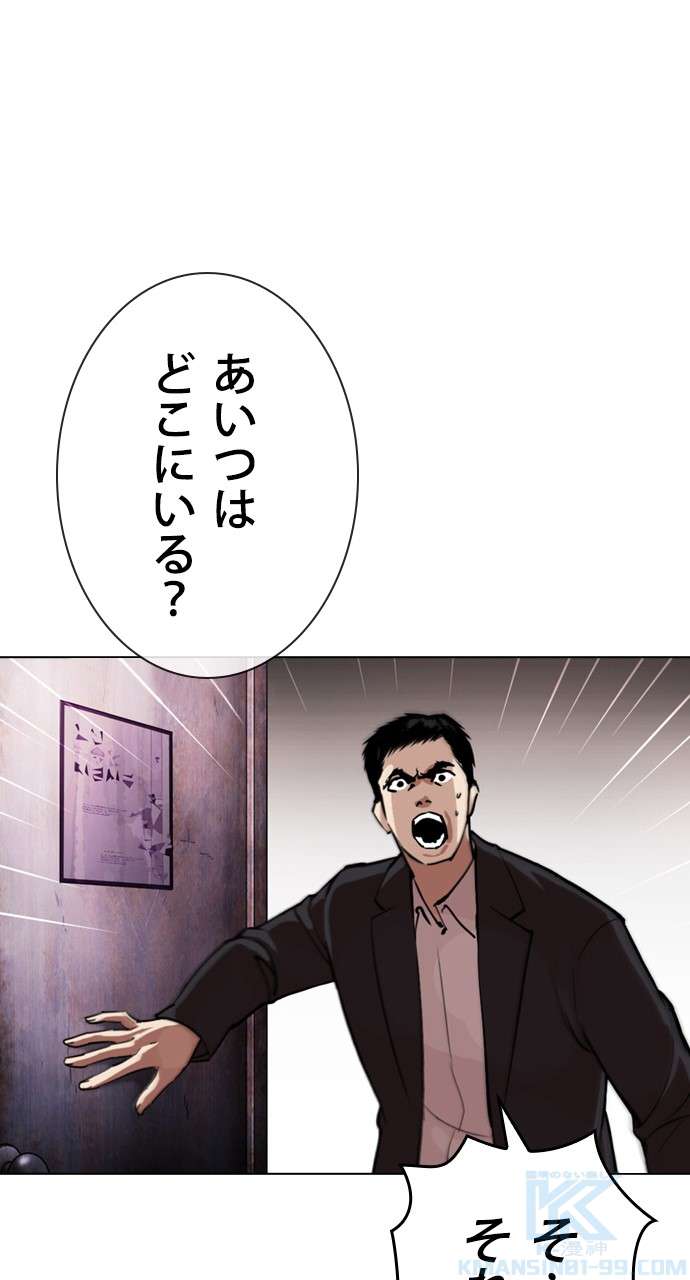 P49