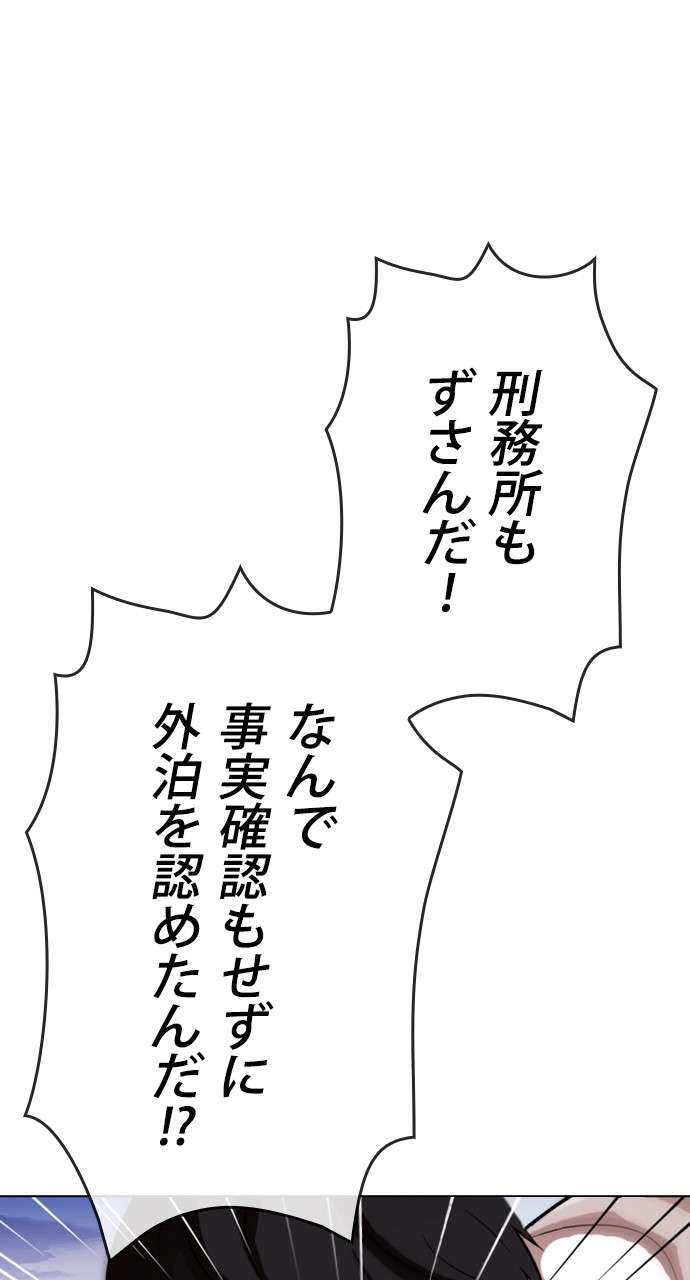 P57