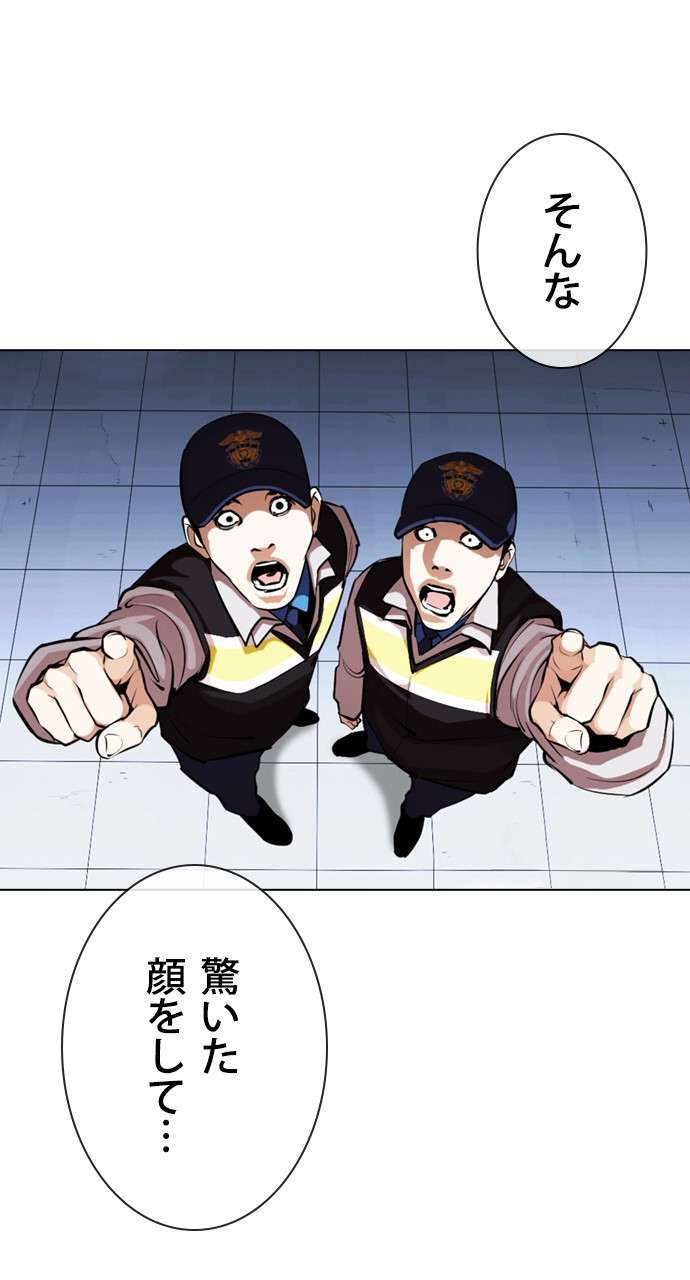 P86
