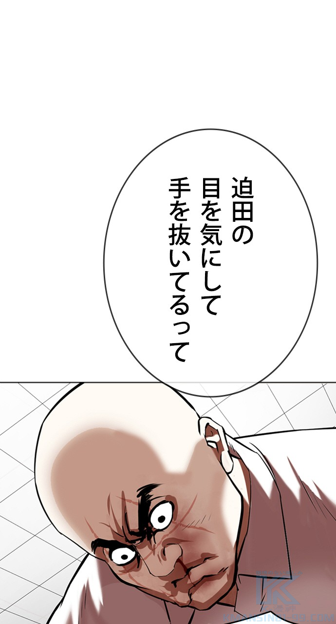 P46