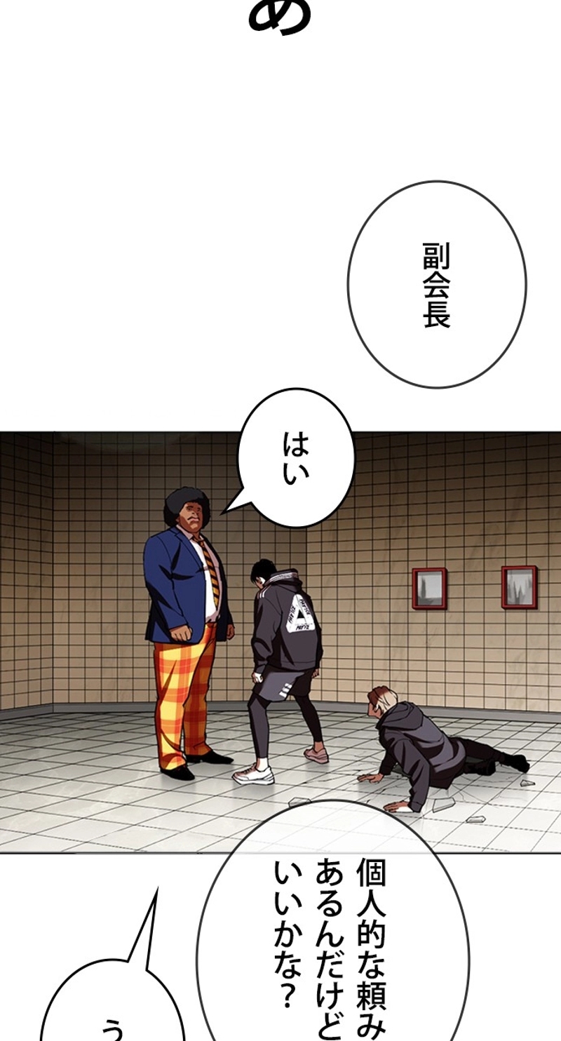 P59